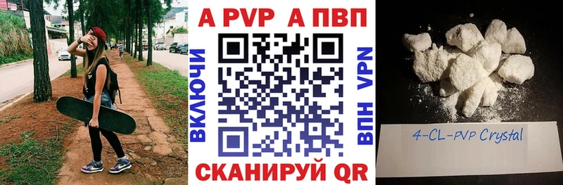 Alfa_PVP СК Йошкар-Ола