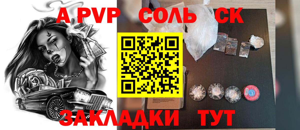 Alpha PVP крисы CK  A PVP VHQ  APVP крисы CK  Alfa_PVP  Вход с VPN  Йошкар-Ола 