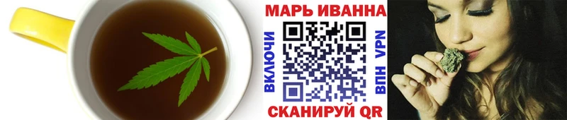 Печенье с ТГК марихуана  Йошкар-Ола 
