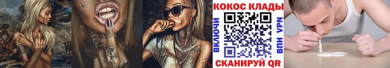 hydra зеркало Йошкар-Ола Cocaine 98%