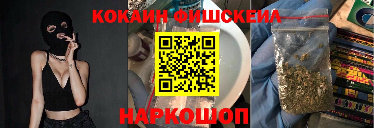 Кокаин 99%  Вход с VPN  COCAIN  Йошкар-Ола  COCAIN Перу 