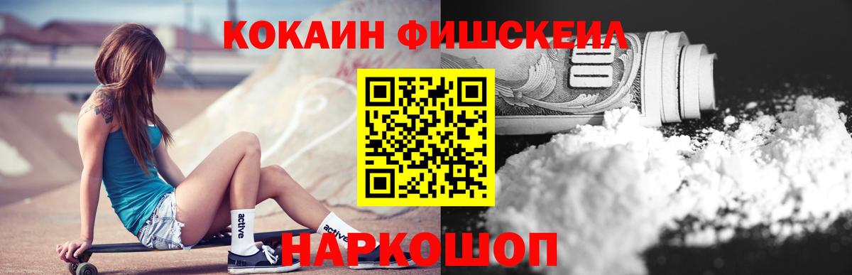 COCAIN Columbia Йошкар-Ола