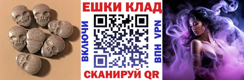 ЭКСТАЗИ Дубай  закладка  Йошкар-Ола 