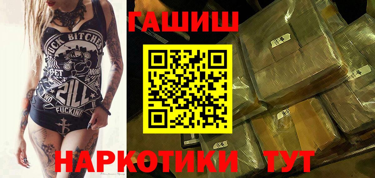 Меф МЯУ МЯУ кристаллы  Йошкар-Ола  Вход с VPN  ТГК  Alpha PVP СК кристаллы  АМФ   Канабис  ГАШИШ  COCAIN 