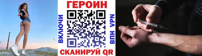 мега рабочий сайт  Йошкар-Ола  ГЕРОИН гречка 