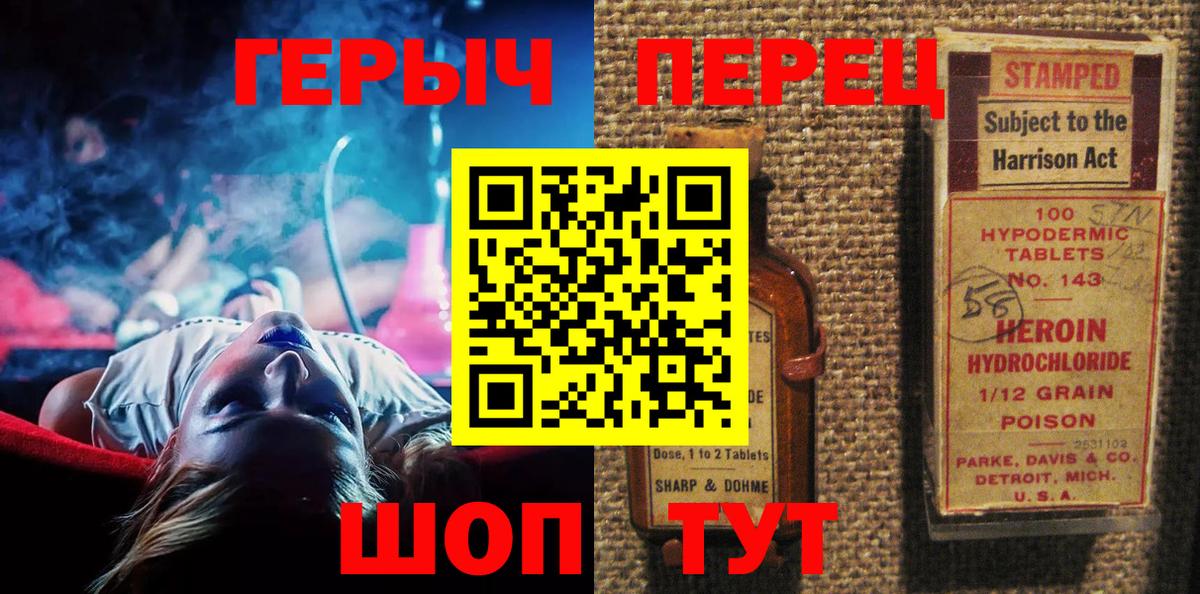 Йошкар-Ола  Героин Афган  Вход с VPN 