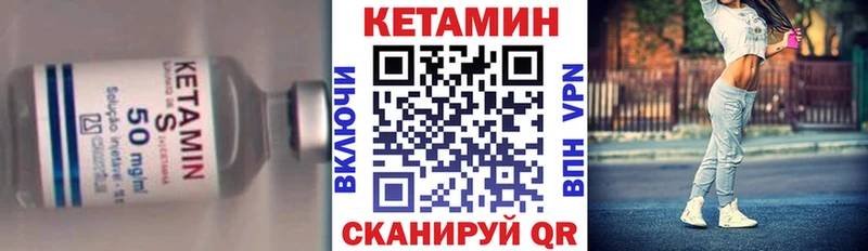 КЕТАМИН VHQ Йошкар-Ола