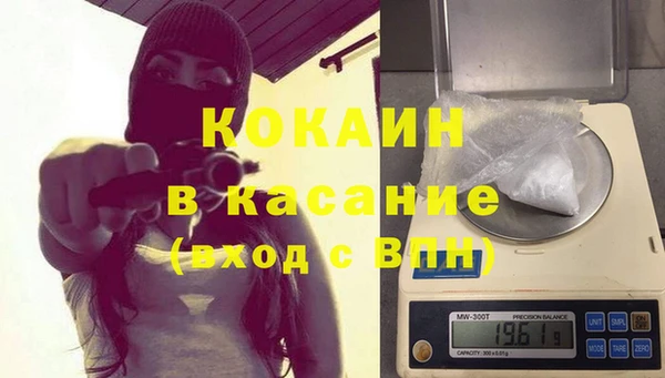 кокаин перу Алексин