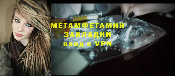 первитин Михайловка