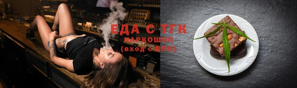 кокаин перу Алексин