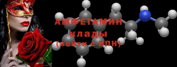 мескалин Алексеевка