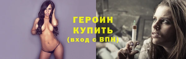 гашишное масло Арсеньев