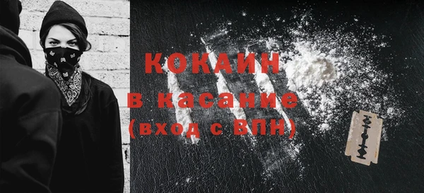 кокаин перу Алзамай