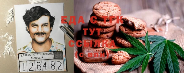 кокаин перу Алзамай