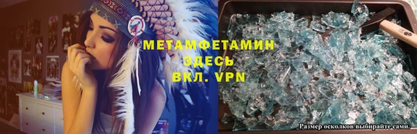 мескалин Алексеевка