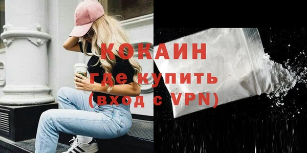 кокаин перу Алексин