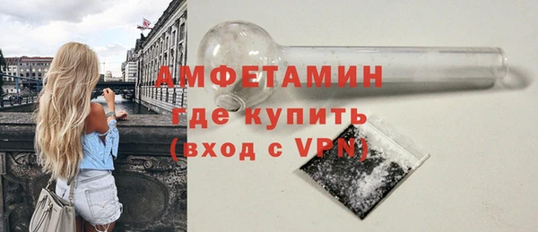 spice Армянск
