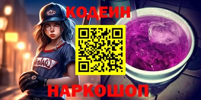 эйфоретик Ижевск