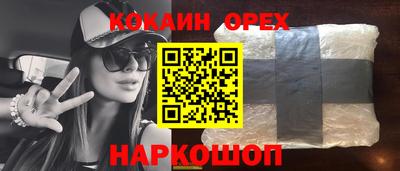 индика Ивантеевка