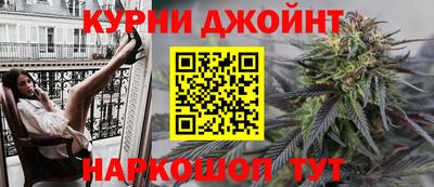 мяу мяу кристалл Иваново
