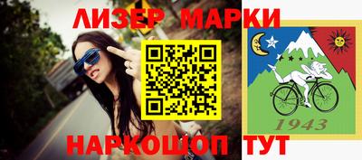 индика Ивантеевка