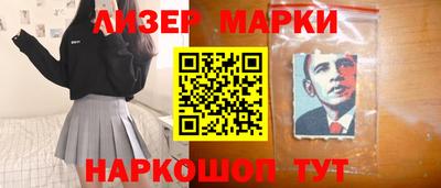 мяу мяу кристалл Иваново