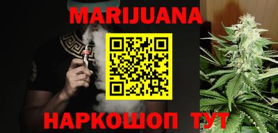 мяу мяу кристалл Иваново