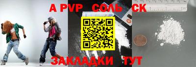 индика Ивантеевка