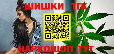 мяу мяу кристалл Иваново