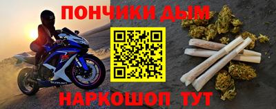 мяу мяу кристалл Иваново