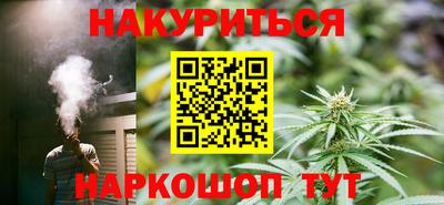 мяу мяу кристалл Иваново