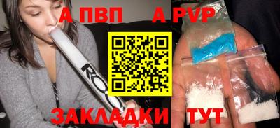 мяу мяу кристалл Иваново