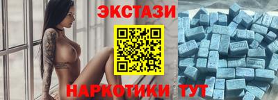 индика Ивантеевка