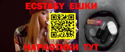 индика Ивантеевка