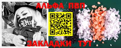 индика Ивантеевка