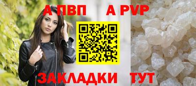 индика Ивантеевка