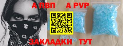 мяу мяу кристалл Иваново