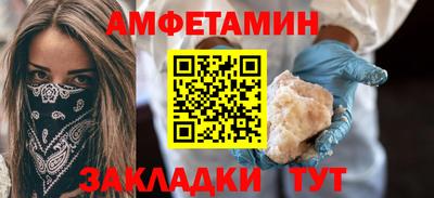 мяу мяу кристалл Иваново