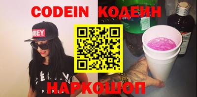 мяу мяу кристалл Иваново