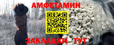 эйфоретик Ижевск
