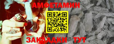 мяу мяу кристалл Иваново