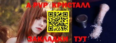 индика Ивантеевка