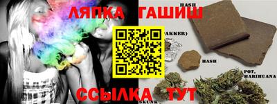 мяу мяу кристалл Иваново
