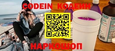 мяу мяу кристалл Иваново