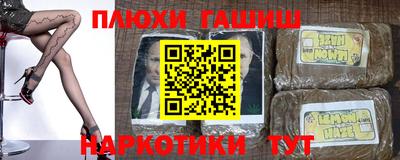 индика Ивантеевка