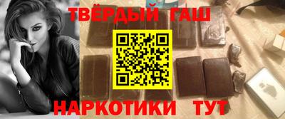 мяу мяу кристалл Иваново