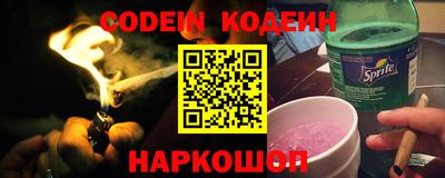 мяу мяу кристалл Иваново