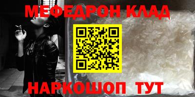 эйфоретик Ижевск