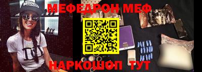 эйфоретик Ижевск