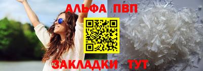 эйфоретик Ижевск